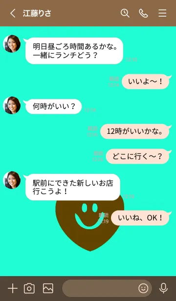 [LINE着せ替え] スマイル ハート 108の画像4