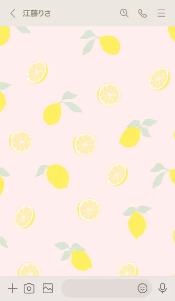 [LINE着せ替え] 爽やか レモン26の画像3