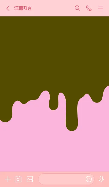 [LINE着せ替え] ドリップ！ 03の画像3