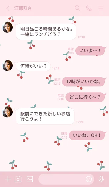 [LINE着せ替え] さくらんぼ(韓国語) -pink2-の画像4