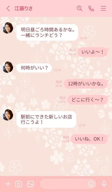 [LINE着せ替え] 花キラキラ 斜め ピンク4の画像4