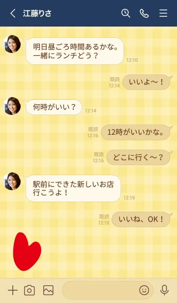 [LINE着せ替え] ハートギンガムチェック19の画像4