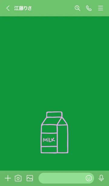 [LINE着せ替え] ミルク 49の画像3