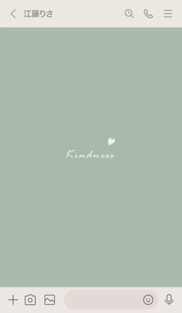 [LINE着せ替え] 大人のお洒落なシック♥グリーン08_1の画像3