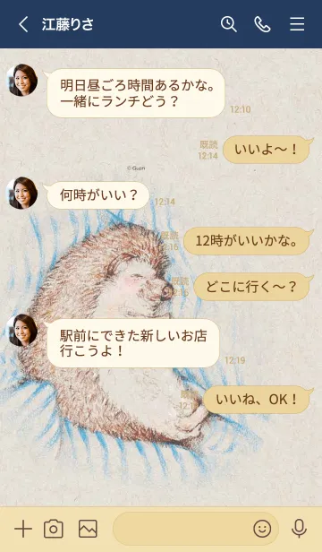 [LINE着せ替え] ハリネズミの日常生活 04の画像4