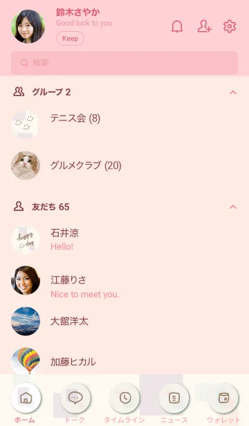 [LINE着せ替え] おしゃれ四角27の画像2
