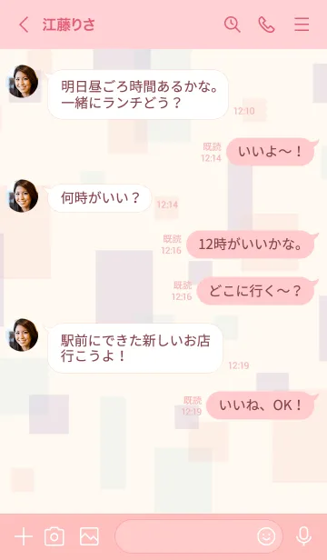 [LINE着せ替え] おしゃれ四角27の画像4