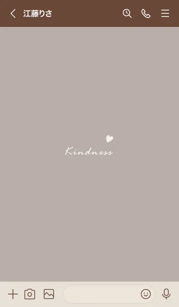 [LINE着せ替え] 大人のお洒落なシック♥ブラウン06_1の画像3