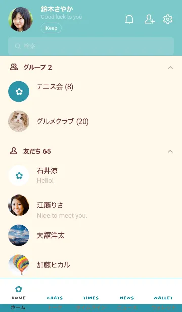 [LINE着せ替え] ザ シンプル ミニ フラワー 52の画像2