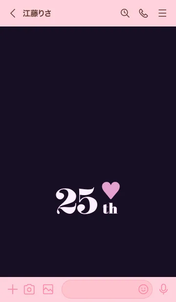 [LINE着せ替え] 25 th 42の画像3