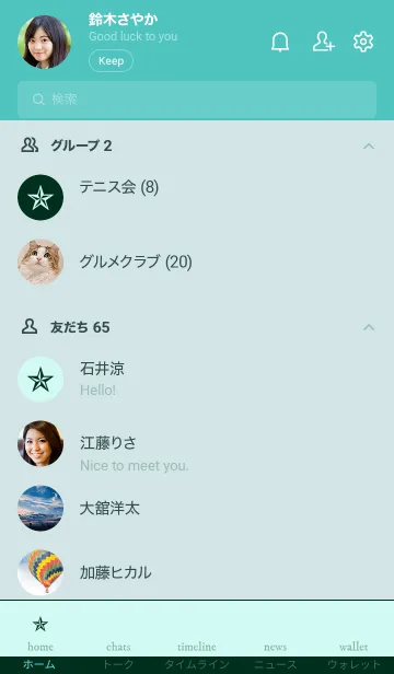 [LINE着せ替え] ライト 50の画像2