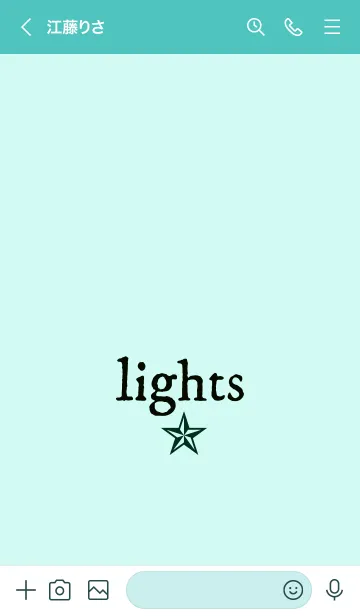 [LINE着せ替え] ライト 50の画像3