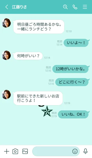 [LINE着せ替え] ライト 50の画像4