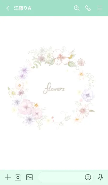 [LINE着せ替え] 植物少女の画像3