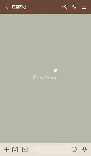 [LINE着せ替え] 大人のお洒落なシック♥グリーン07_1の画像3