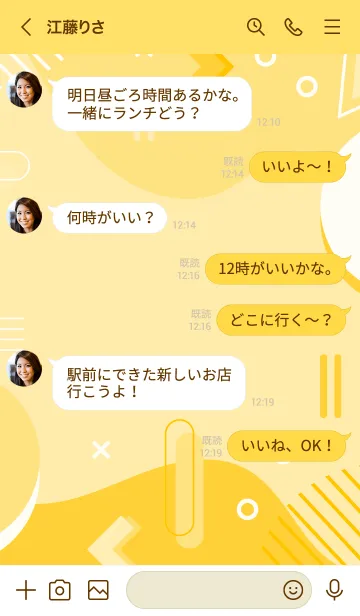 [LINE着せ替え] Fun Geometric 1.3の画像4