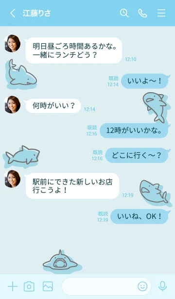 [LINE着せ替え] 青 : シンプルなサメ着せ替えの画像4