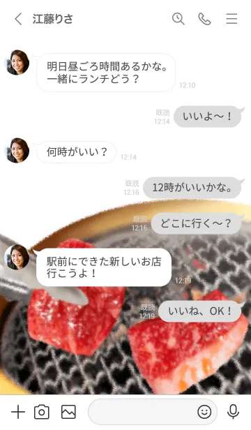 [LINE着せ替え] 牛肉です カルビの画像4