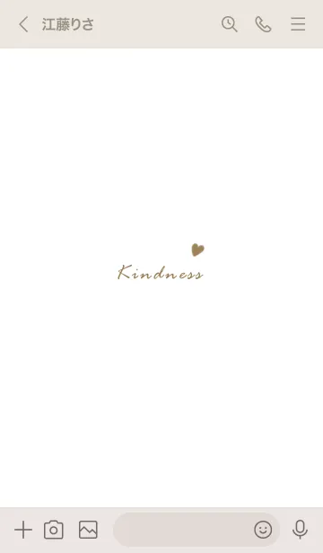 [LINE着せ替え] 大人のお洒落なシック♥ベージュ26_1の画像3