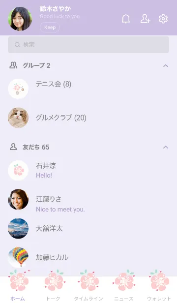 [LINE着せ替え] My chat my vintage flower 75の画像2