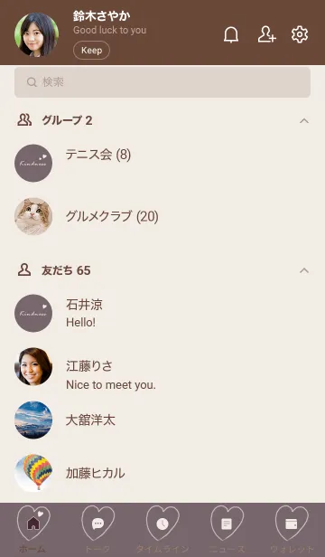 [LINE着せ替え] 大人のお洒落なシック♥ピンクグレー15_1の画像2