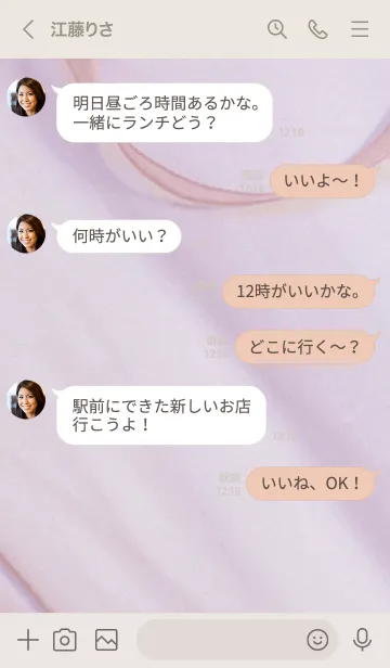 [LINE着せ替え] くすんだpinkの画像4