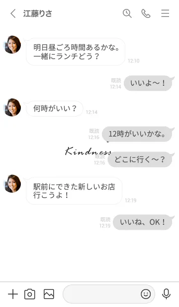 [LINE着せ替え] 大人のお洒落なシック♥ホワイト24_1の画像4