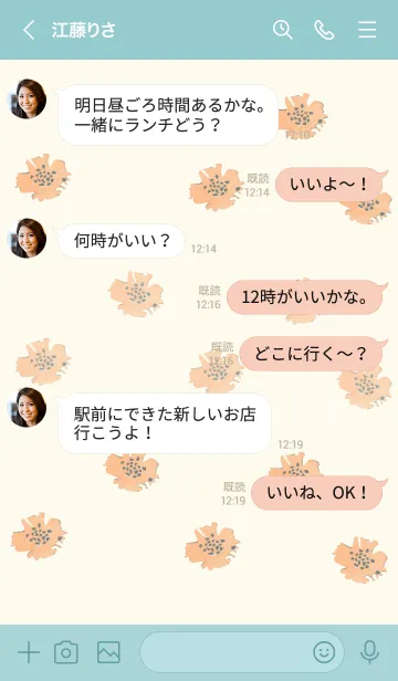 [LINE着せ替え] オレンジ フラワー 大人かわいい シンプルの画像4