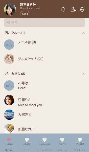 [LINE着せ替え] Simple Heart Blue-MEKYM 25の画像2