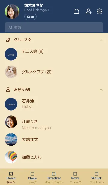 [LINE着せ替え] Mr.OJISAN /navy beigeの画像2