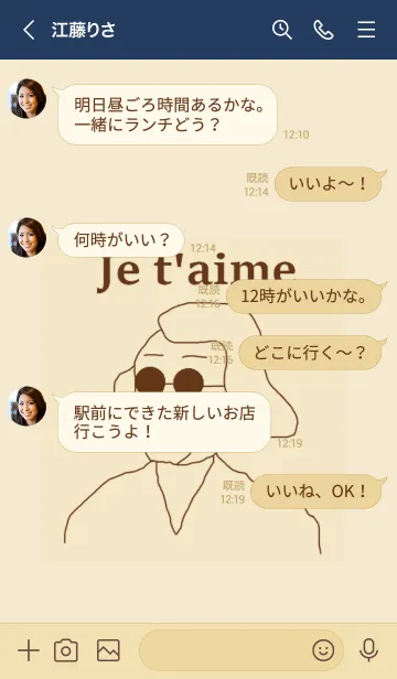 [LINE着せ替え] Mr.OJISAN /navy beigeの画像4