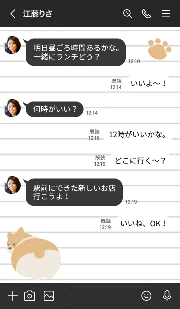 [LINE着せ替え] コーギーと足跡のノート ブラックの画像4