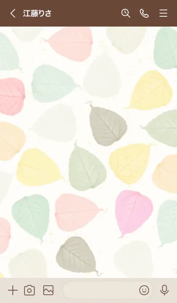 [LINE着せ替え] カラフル葉っぱスマイル27の画像3