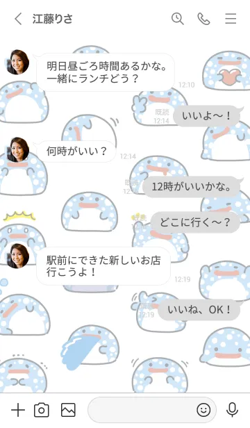 [LINE着せ替え] もちぷにジンベエザメの画像4