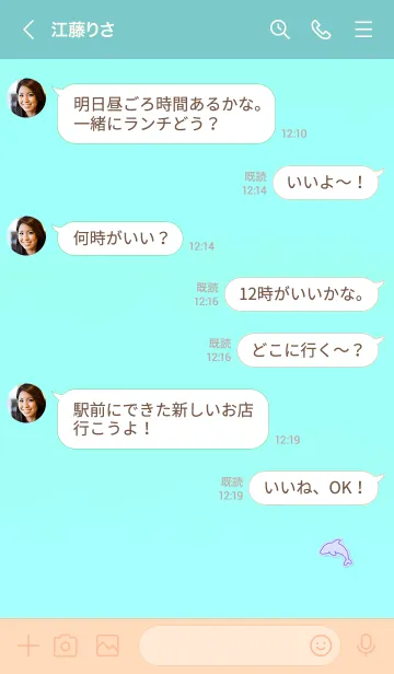 [LINE着せ替え] Happiness dolphin 10000の画像4