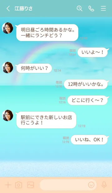 [LINE着せ替え] 水彩画♡ハワイ＊ALOHA+254の画像4