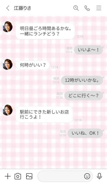 [LINE着せ替え] Gingham Check Theme ♡ -2021- 11の画像4