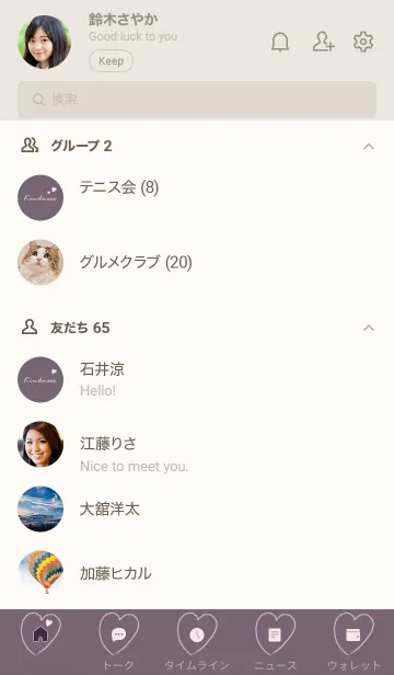 [LINE着せ替え] 大人のお洒落なシック♥パープル19_1の画像2