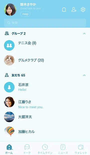 [LINE着せ替え] 226.24_ブルー3-9の画像2