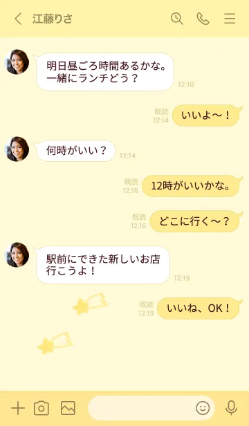 [LINE着せ替え] シンプルな星のらくがき(薄黄)の画像4