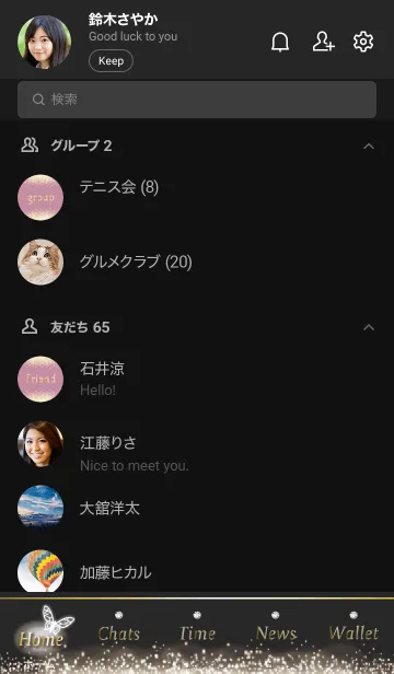 [LINE着せ替え] 黒とピンク : 幻想的な蝶の画像2