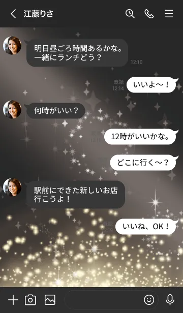 [LINE着せ替え] 黒とピンク : 幻想的な蝶の画像4