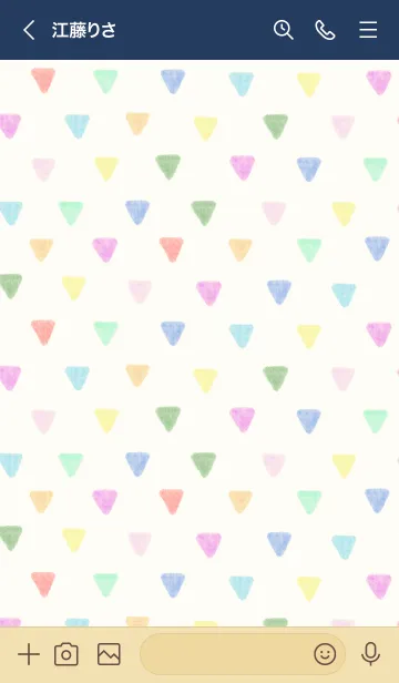 [LINE着せ替え] 水彩カラフル三角2 -スマイル13-の画像3