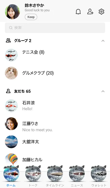 [LINE着せ替え] さかぐち用和風鯉の画像2
