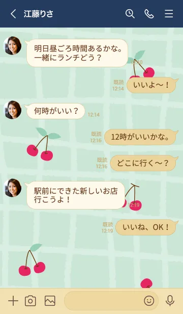 [LINE着せ替え] チェリー かわいい19の画像4