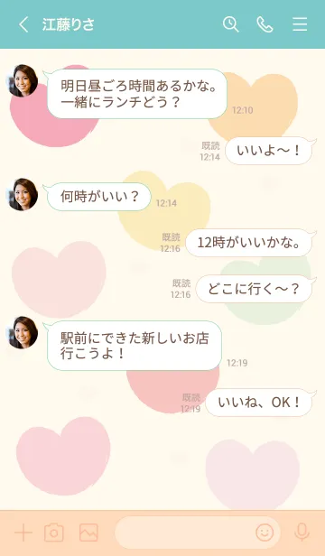 [LINE着せ替え] Sweet mini heart colorful version 21の画像4