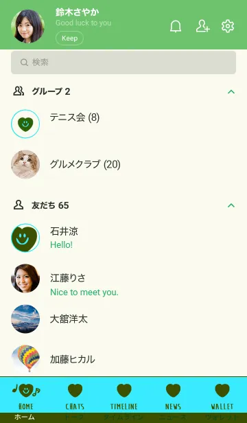 [LINE着せ替え] スマイル ハート 109の画像2