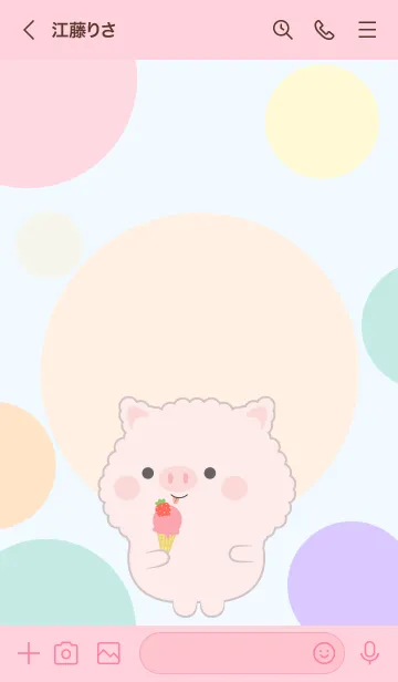 [LINE着せ替え] Color Cute Pig  FuFu Theme (JP)の画像3