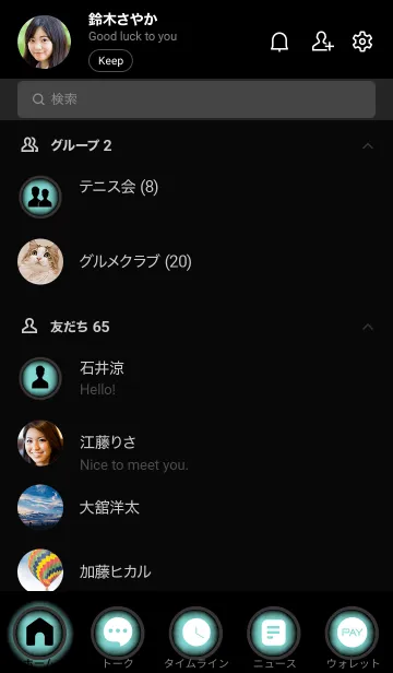 [LINE着せ替え] Tiffany Blue And Black Vr.7 (JP)の画像2