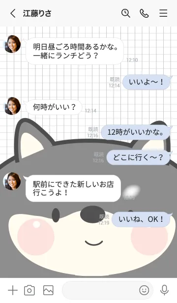 [LINE着せ替え] Little Cute Black Shiba Inu Theme (JP)の画像4